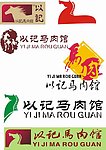 马肉馆标志