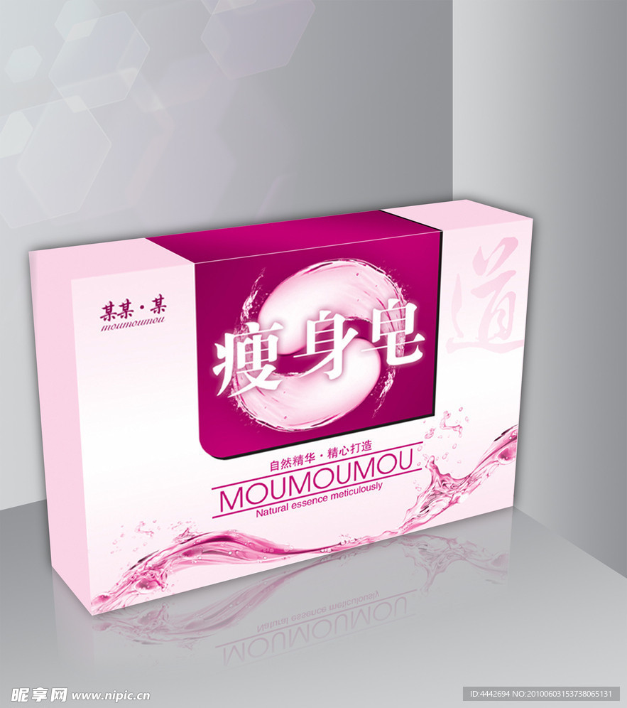 包装素材（展开图）