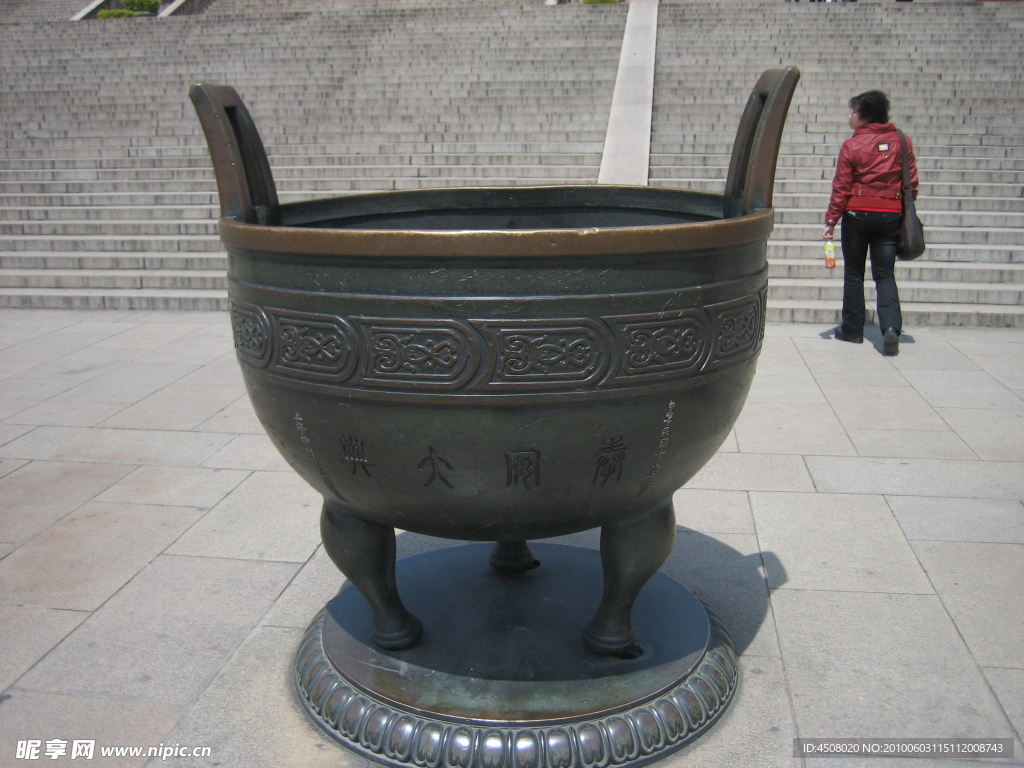 南京游