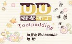 名片