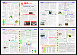厂家报刊