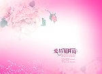 爱情花开时