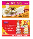 名片设计