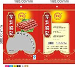 食品包装袋