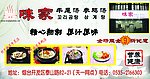 餐饮
