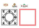 底纹 花纹 背景纹