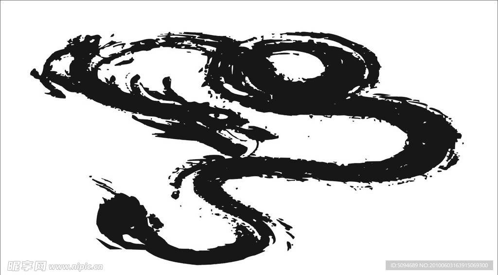 书法墨龙