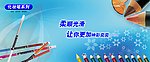 眉笔广告