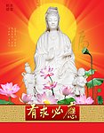 有求必应