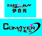 伊自尚and可魅儿标志