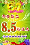 五一