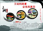 广告公司