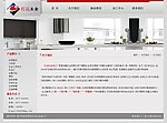 红运五金 about