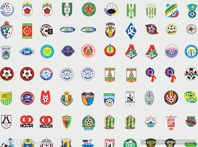 全球2487个足球俱乐部球队标志（俄国2）
