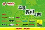春季吊旗