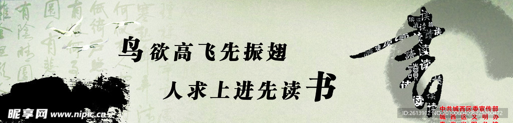 读书