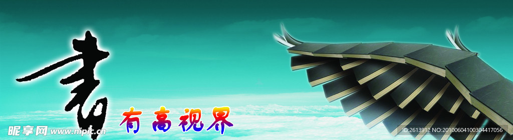 读书