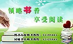果汁吧计次卡A面
