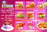 采贝贝饼屋庆六一