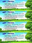 三星数码相机代金券反面拼版