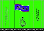 铁观音茶叶袋