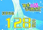 大清仓