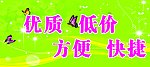 绿色