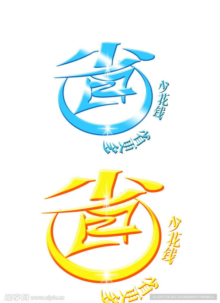 商超