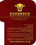 房卡夹