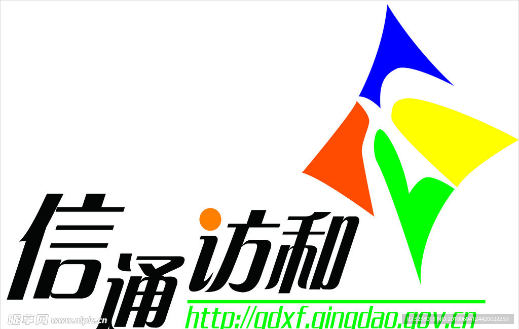 标志