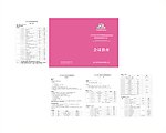 会议指南