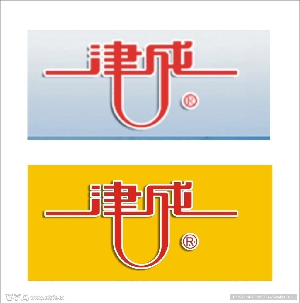 津成电线 logo