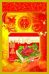 梨木熏鸡