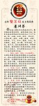 兰茶坊普洱茶