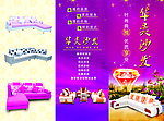 布艺沙发