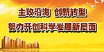 展板模板