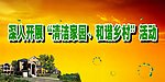 展板模板