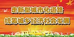 展板模板