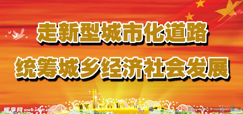 展板模板