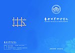 企业画册封面