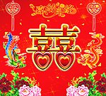 婚礼舞台背景