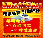 车身贴