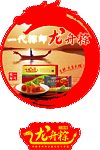 龙舟粽吊串