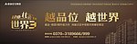建业桂圆
