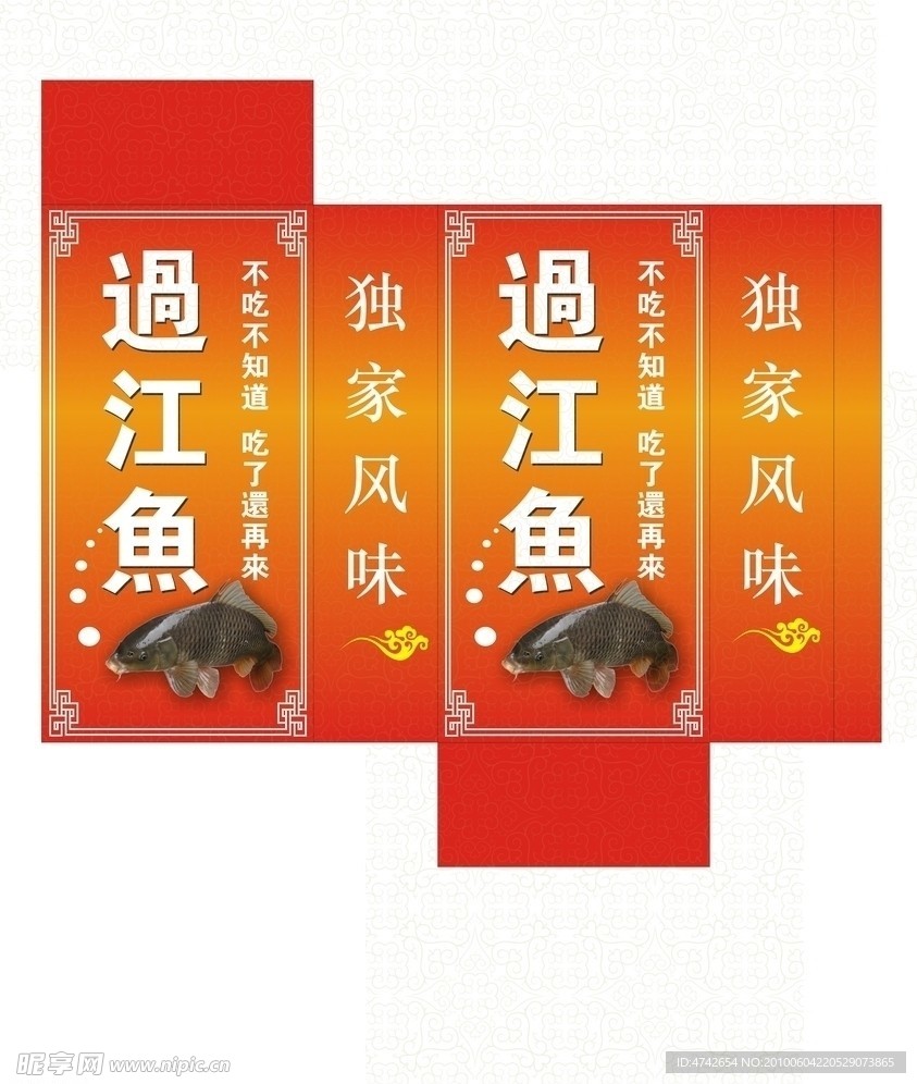 饭店招牌 灯箱