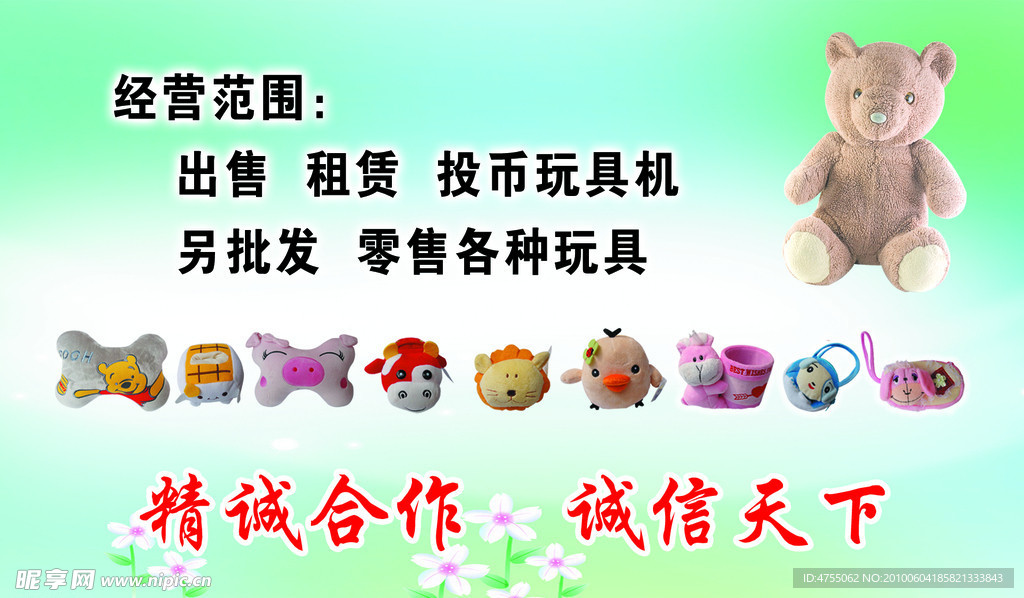 名片