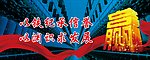 共赢荣誉发展