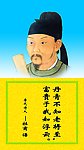 名人格言 杜甫 格言