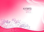 爱情花开时