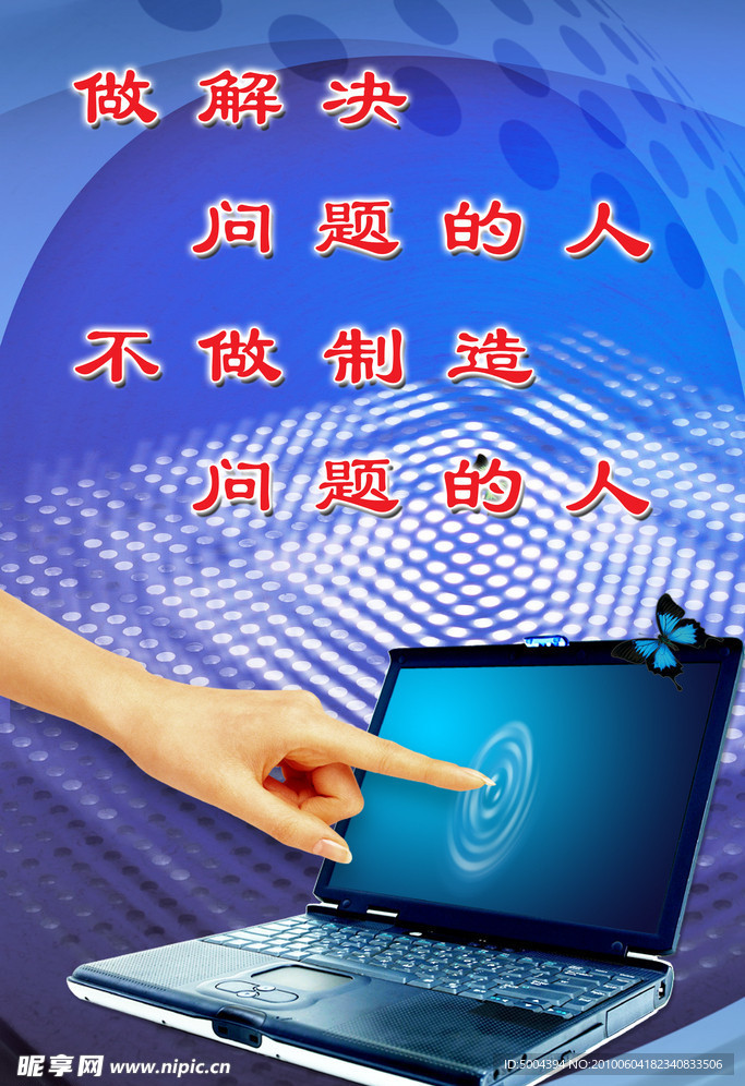 企业文化